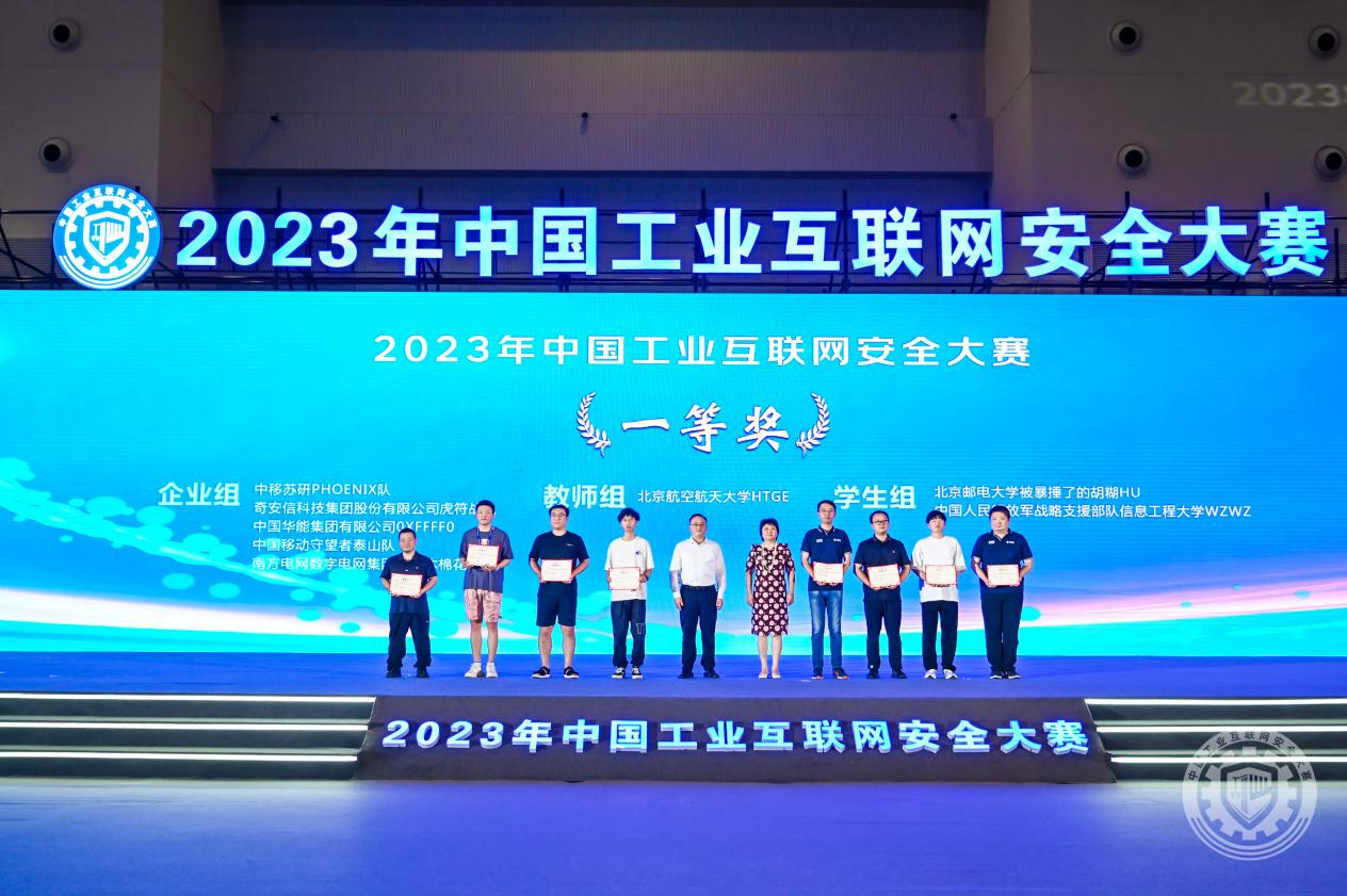 鸡鸡草逼逼2023年中国工业互联网安全黃色8級A操日逼逼